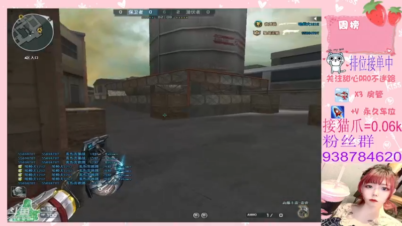 【2022-02-09 23点场】甜心pro：下凡美少女回来下饭了