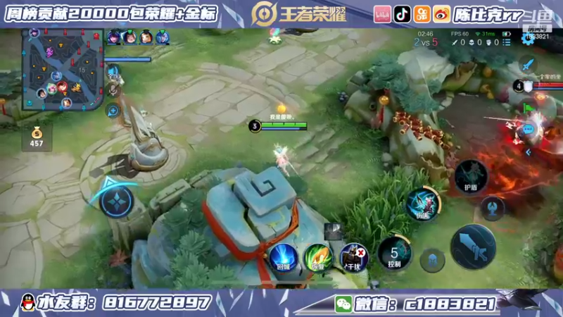 【2022-02-10 16点场】陈比克rr：体验云瑶情人节限定