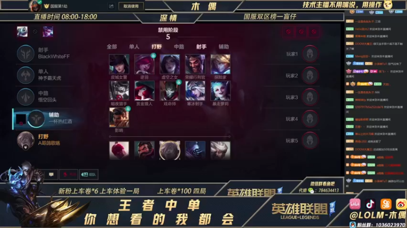 【2022-02-09 16点场】心星丶木偶：国一劫。王者局的极致教学