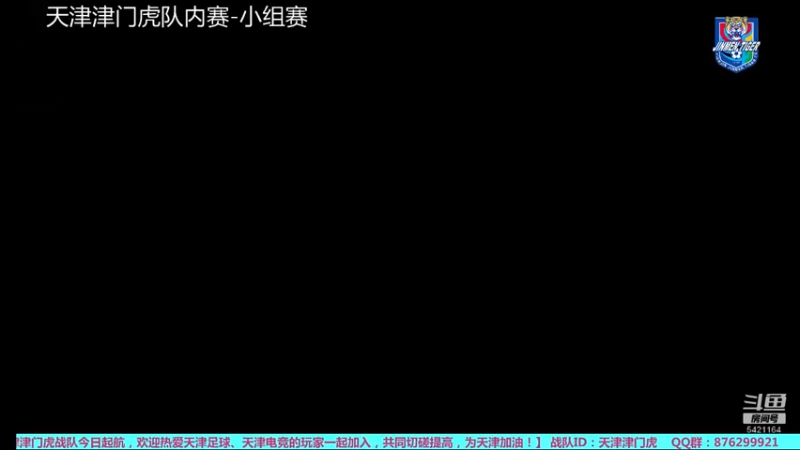 【2022-02-09 23点场】如封丨似闭：天津津门虎战队队内赛