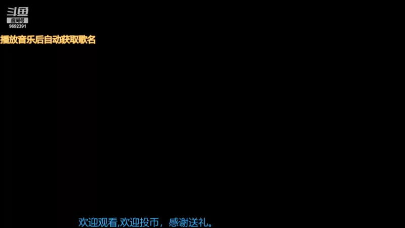 【2022-02-09 17点场】深海实况：深海日常游玩