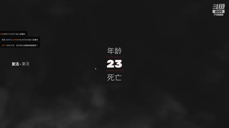 【2022-02-10 06点场】墨竹琴瑟：狂雪不SL开整开整
