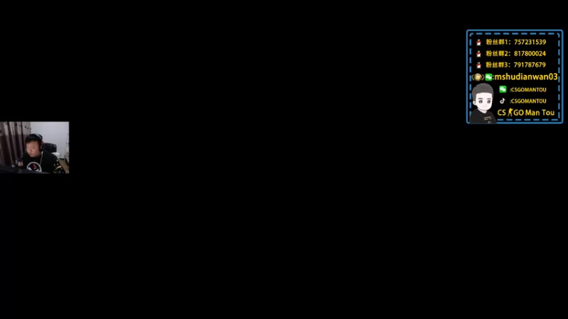 【2022-02-09 22点场】CSGO馒头：太牛逼了太牛逼了