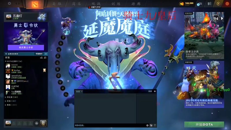 【2022-02-10 09点场】ZippO宝哥：祝大家虎年行大运！健康發财！