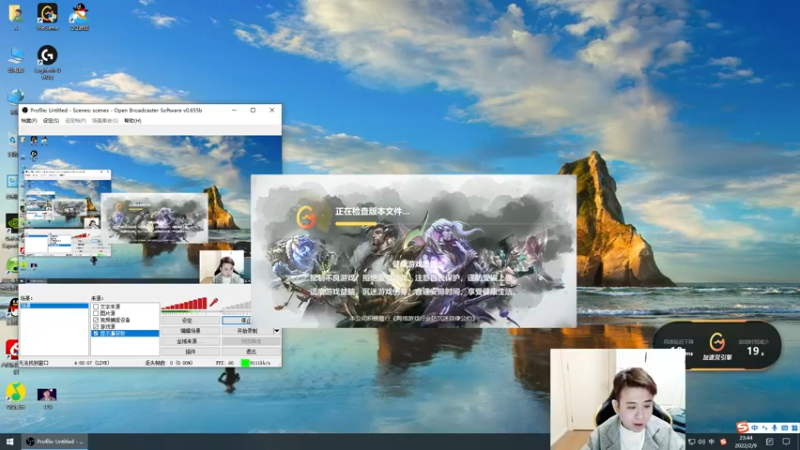 【2022-02-09 23点场】冰凡：召唤师峡谷心态质检员小冰