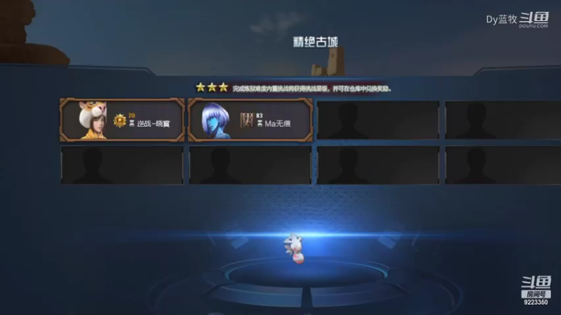 【仙剑4】Dy蓝牧的精彩时刻 20220210 11点场