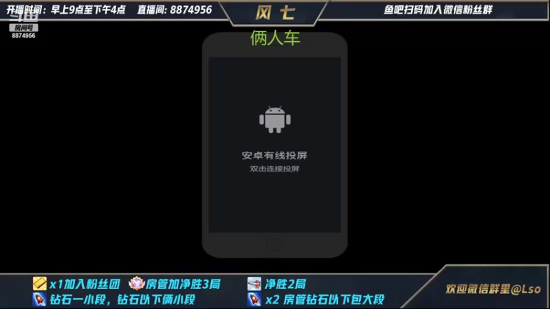 【2022-02-10 07点场】风七丶丶：复工复产第四天