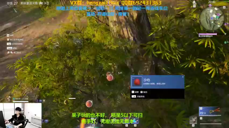 【2022-02-10 19点场】芒果Ace：果子--航海狼人开荒！