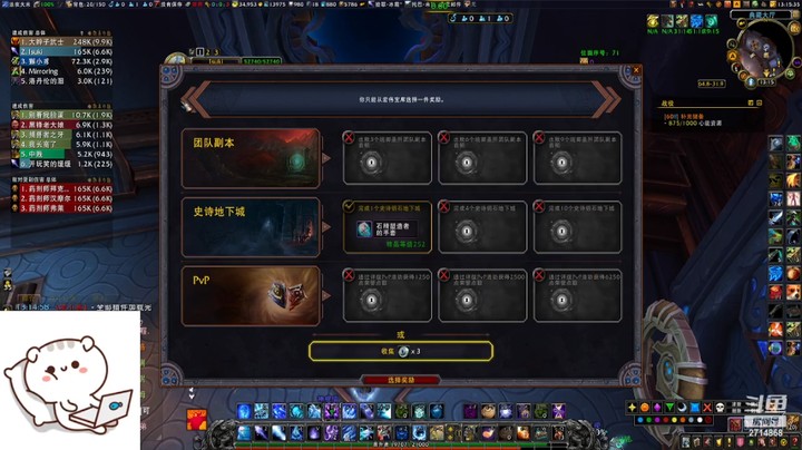 清风谜鹿的精彩时刻 20220210 13点场