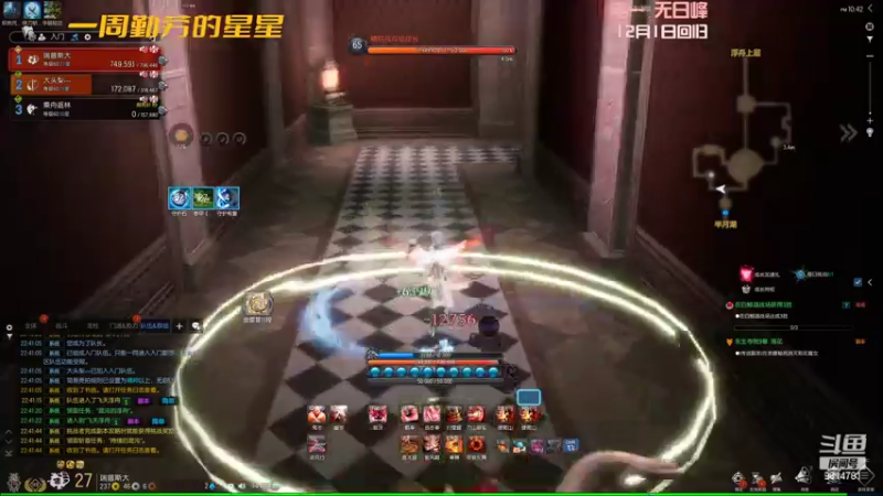 【2022-02-09 22点场】一周小星星OvO：回归拳师从头做号，好哒~