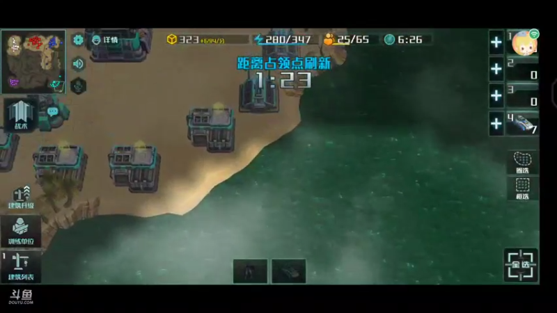 哇