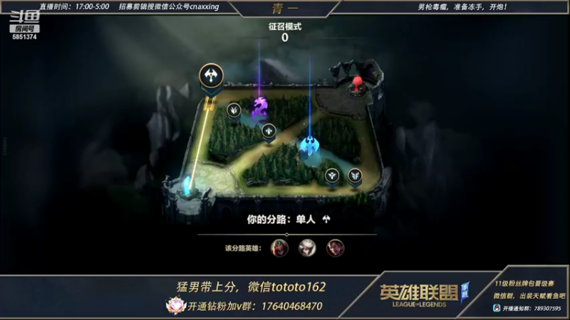 【2022-02-10 00点场】心星丶青一：乌鸡哥噶了 我来给大家摆