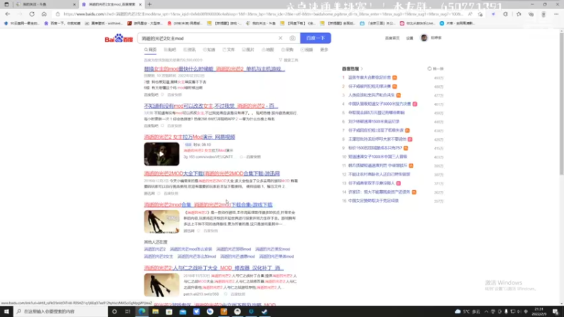 【2022-02-09 21点场】小楷lu：消光2极限跑酷