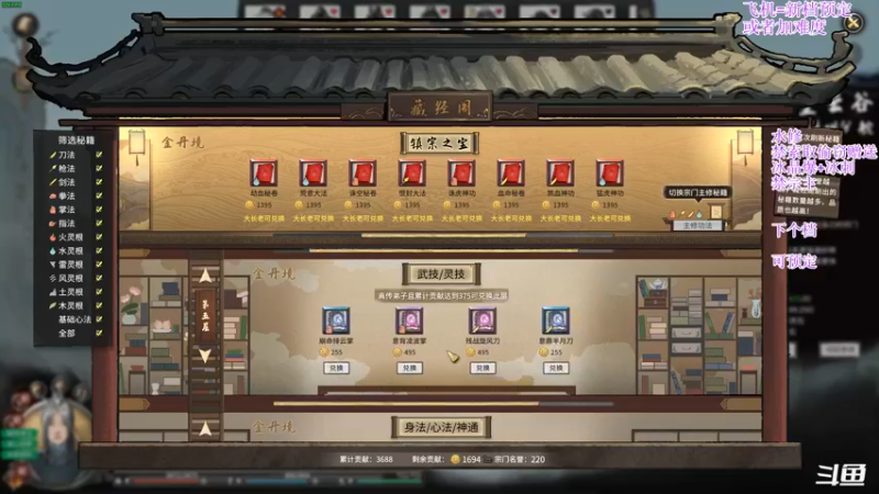 【2022-02-10 00点场】主播老面：老面：水修走起