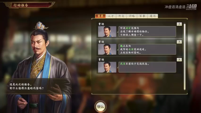 刘璋，看似平静的时间，都是紧张的操作换来的