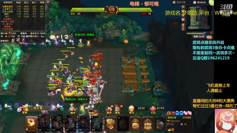 【2022-02-09 23点场】皮小乌：乌：出现吧~皮卡乌！