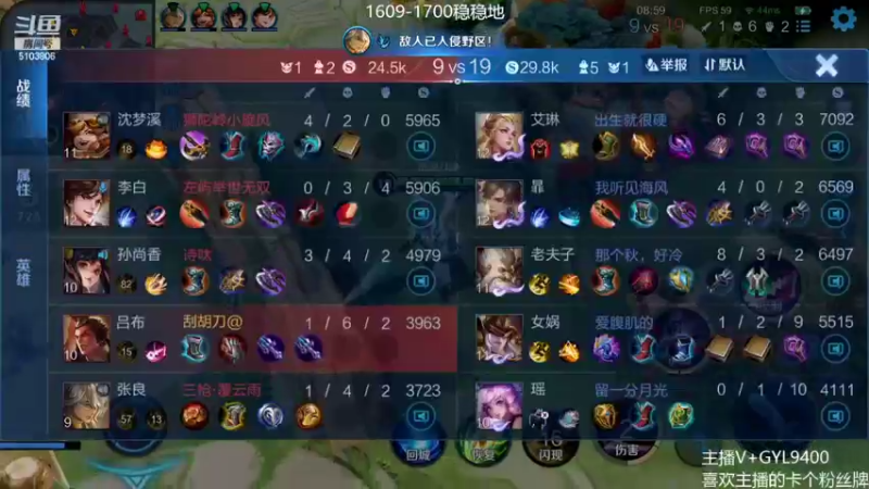 【2022-02-10 12点场】Fly高一刀：高一刀：分析一下新打法