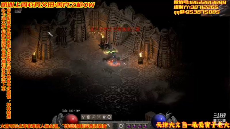 【2022-02-09 21点场】天津大文盲：祝大家虎年吉祥 8826383