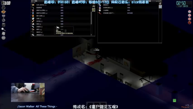 【2022-02-09 22点场】nice荣哥哥：荣哥哥：末日生存！