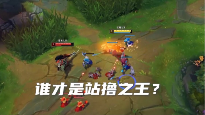 拆迁队巨魔还需要破舰者？