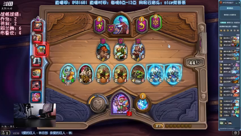 【2022-02-08 12点场】nice荣哥哥：荣哥哥：猎龙！