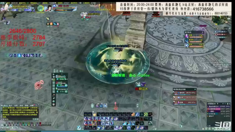 【2022-02-10 12点场】卷毛毛毛丶：【霸刀视角】无CW单排2800！