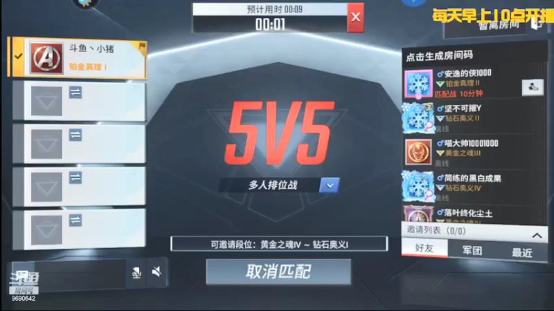 【2022-02-09 09点场】GF丶社会硬茬子：萌新上路，请绕路