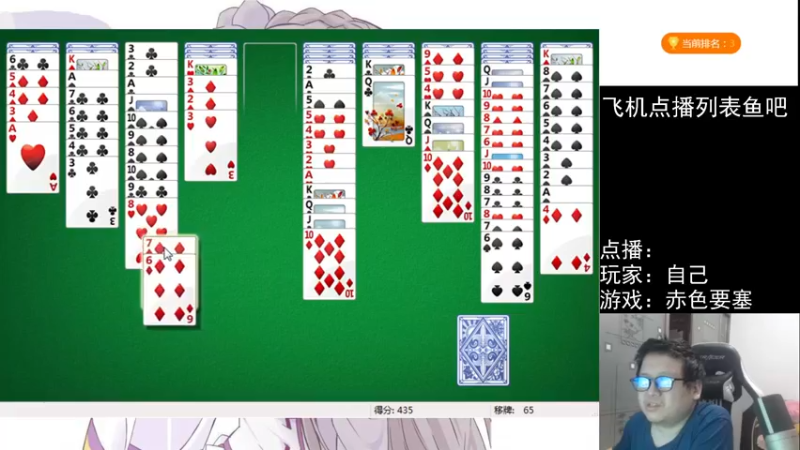【2022-02-10 01点场】FC老弊：距离百年怀旧还差91年
