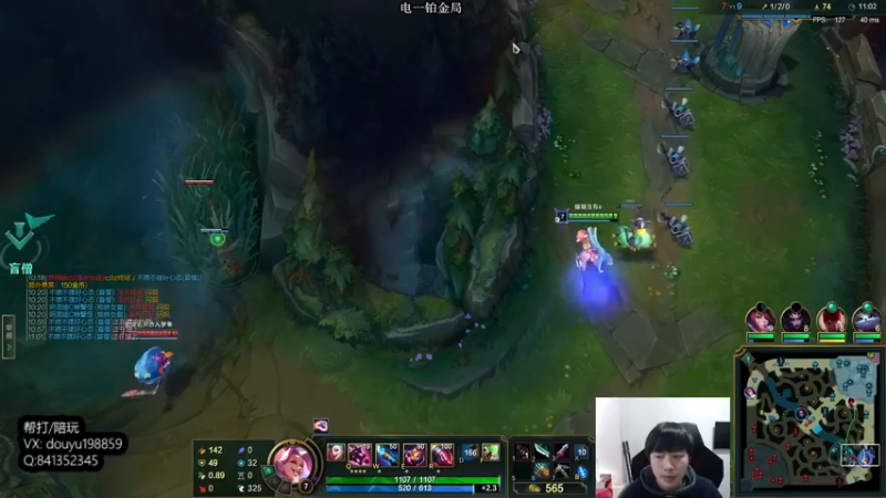 【2022-02-09 13点场】主播阿迎：阿迎：寒冰绝活天花板拉扯细节教学