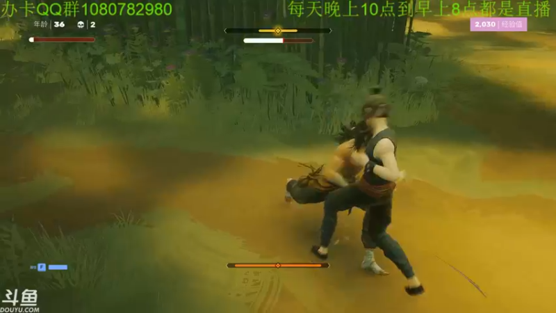 【2022-02-09 06点场】咸鱼超人小D：消逝的光芒2~开荒~