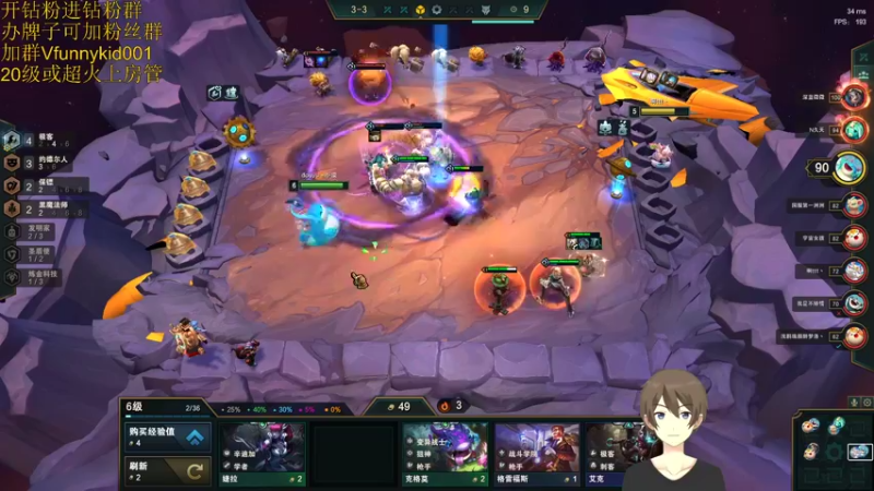 【2022-02-09 22点场】douyu小漠：峡谷之巅冲钻一！顶级AD思路教学！