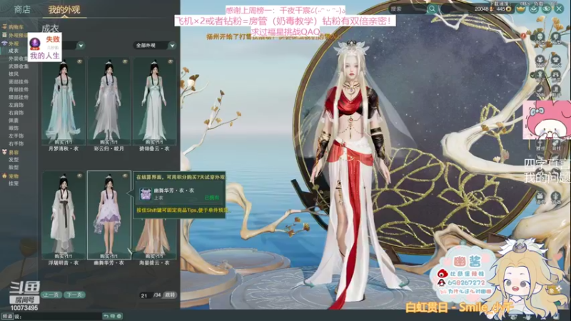 【2022-02-09 20点场】小小幽酱：【蛊幽幽】新年好！希望新的一年化蝶解锁足