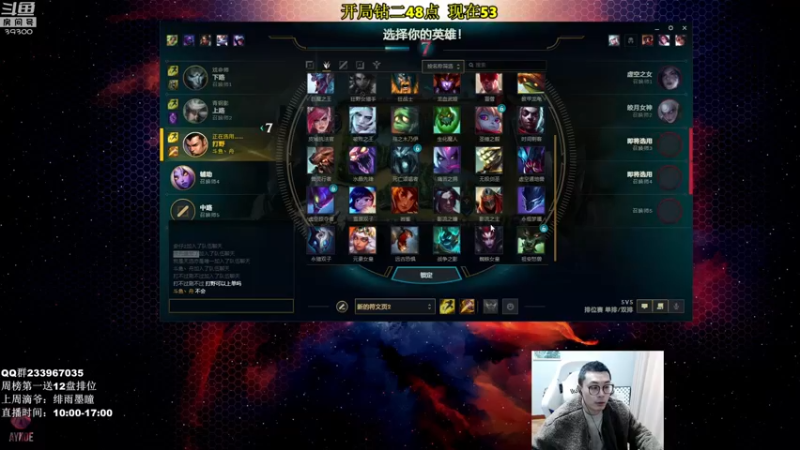 【2022-02-10 13点场】舟老师丶：舟：全能野王峡谷从0王者