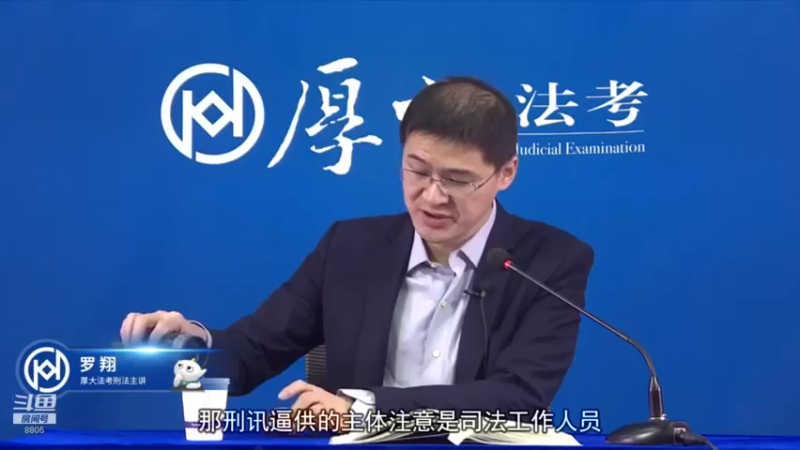 【2022-02-10 18点场】厚大法考官方：法律不是冰冷的，法律是有温度的