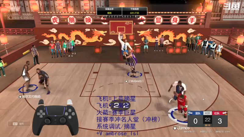 【2022-02-09 21点场】BN丶三滴水：1号位天花板之下第一人！