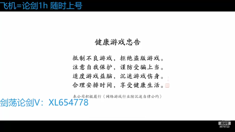 【2022-02-07 16点场】乐乐阿ovo：祝大家新年快乐 喔喔喔