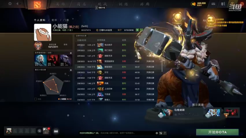 【2022-02-09 19点场】阳光男孩Aq：新年快乐 虎虎生威！ 7718843