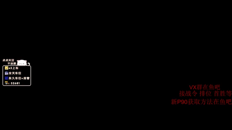 【2022-02-09 23点场】Fan祸兮：钢铁之旅 有我亦有你