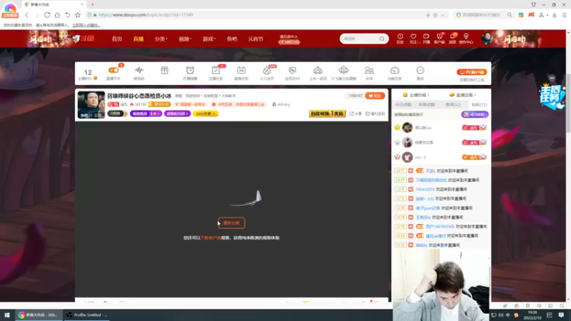 【2022-02-10 19点场】冰凡：召唤师峡谷心态质检员小冰