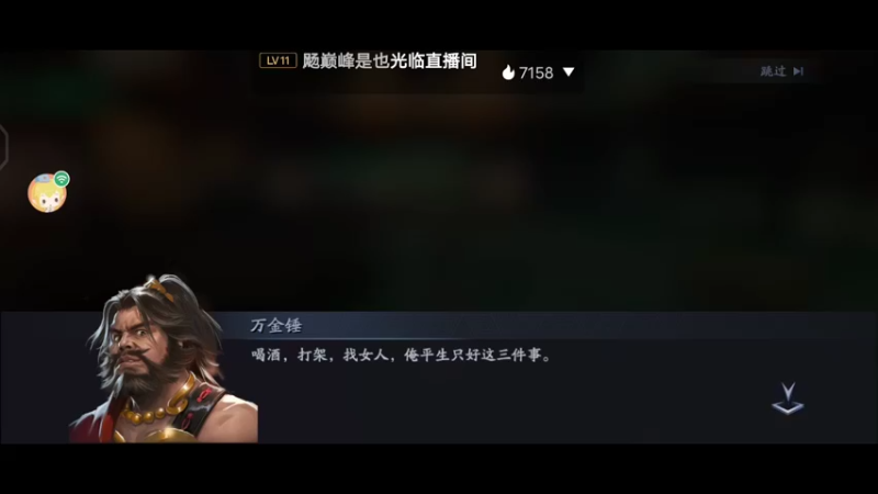 【2022-02-07 21点场】停留在雨中Cium：流星仙侠传来了