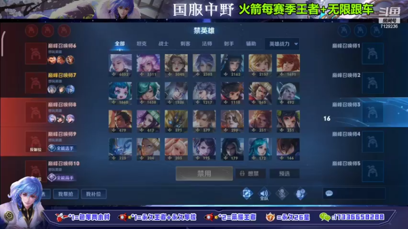 【2022-02-10 15点场】HK提笔：国服中单，火箭永久车位