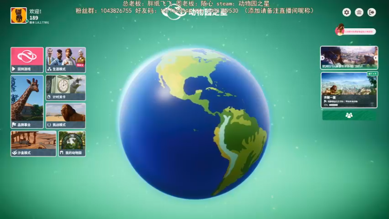 【2022-02-09 21点场】三时小周每娘娘：小朋友总会坐车了吧