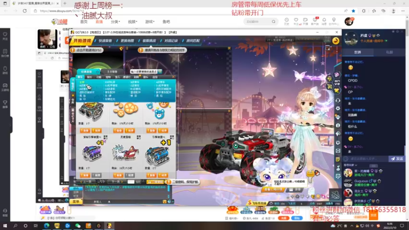 【2022-02-10 06点场】许言0407：许老板：恶魔猎手大秘境
