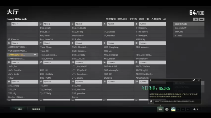 【2022-02-10 18点场】4AM小海xx丶：今天也是元气满满的一天，训练赛。