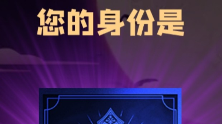 石像鬼守墓人