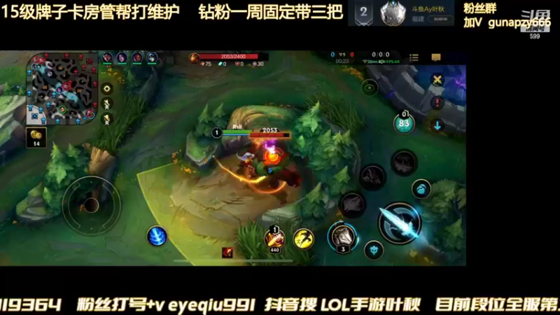【2022-02-09 19点场】Ay叶秋：两倍亲密度 国一瞎子冲王者