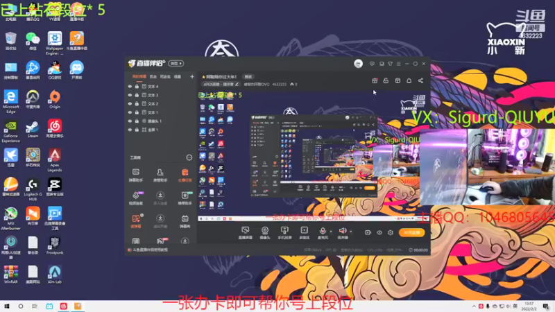 【2022-02-02 13点场】睿智的阿聪QVQ：⭐阿聪陪你过大年！