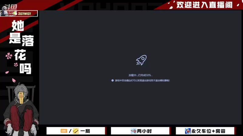 【2022-02-09 10点场】她是落花吗：CODM良心手游天天处于战斗状态