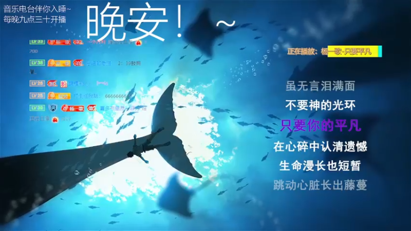 【2022-02-10 03点场】杨一歌：杨一歌：唱歌游戏小神仙来啦11258