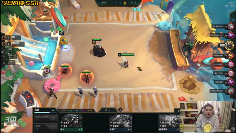 【2022-02-09 23点场】草莓：草莓： 国服赛季末王者开冲~